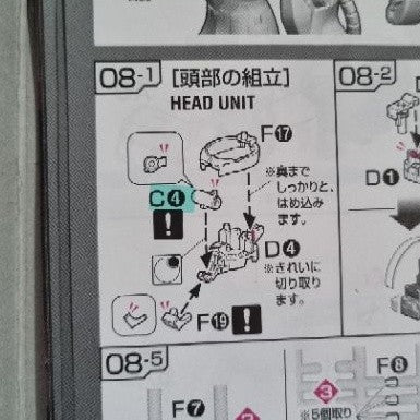 CB RG 24 butcher parts for Zaku II char version f-13  g1-13 F18 G2-2