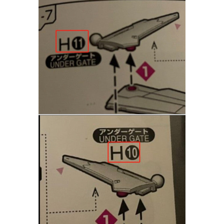 CB RG 16 butcher parts for Force Impulse SPEC 2