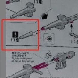 CB RG 08 1/144 butcher parts for  Banshee C5 PC10 F8 G25 J7