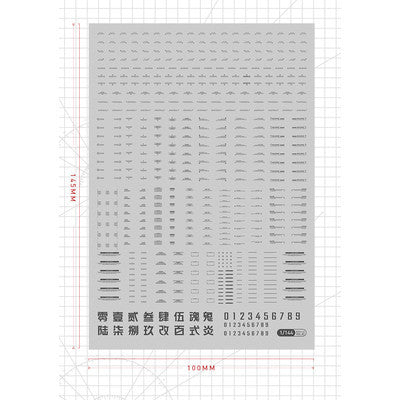 20250722 Artisan's Club VOL3 1/100 1/144 General Use  Water Slide Decal