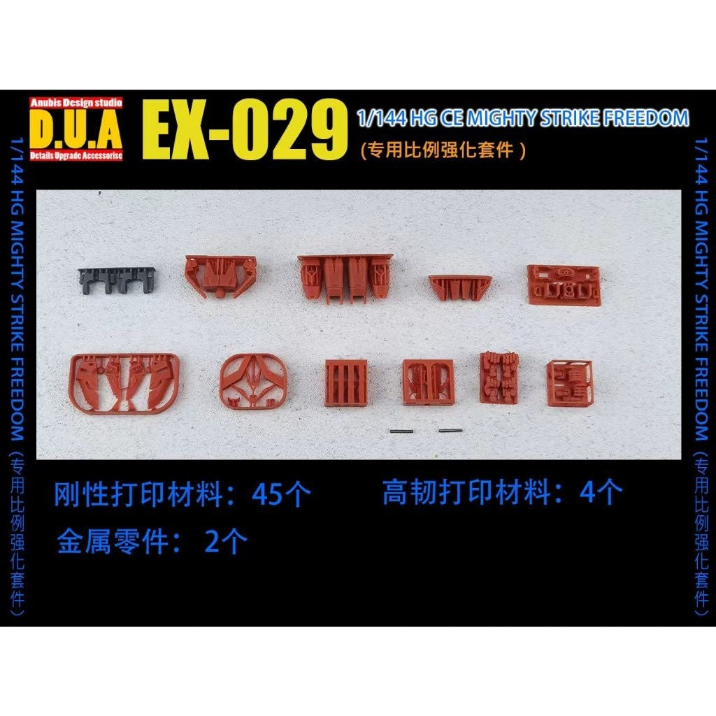 ANUBIS 3d PRINT DETAIL upgrade parts EX029 HGCE  HG CE 1/144 MIGHTY STRIKE FREEDOM  NO KITS Collectibles