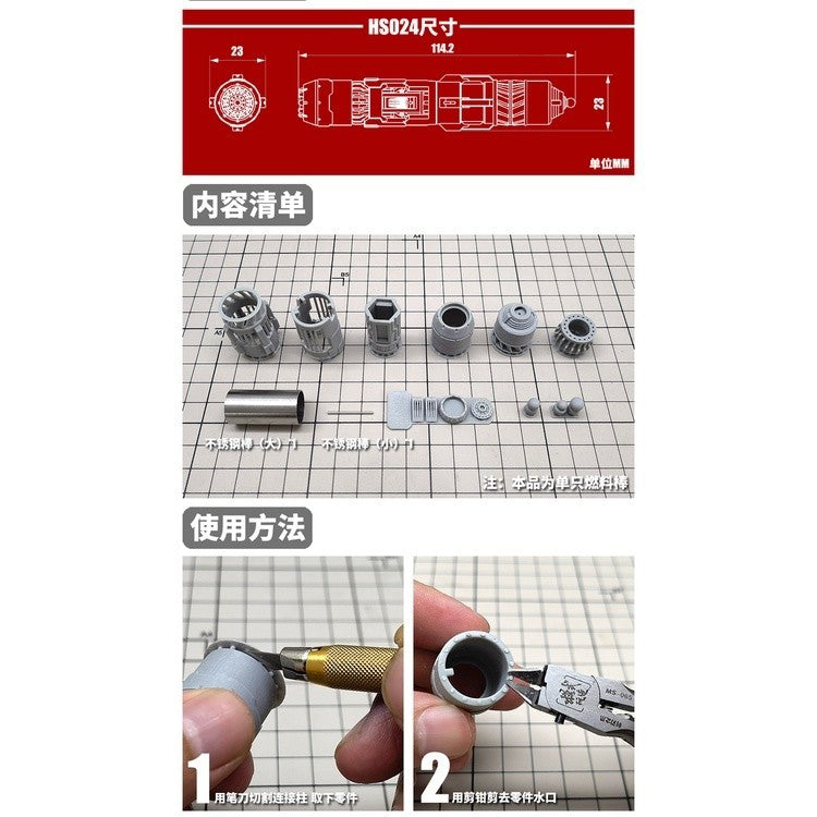 MOSHI M.S. HS024 Model MG 1/100 Sazabi Sinanju HG 1/144 Nightingale Booster