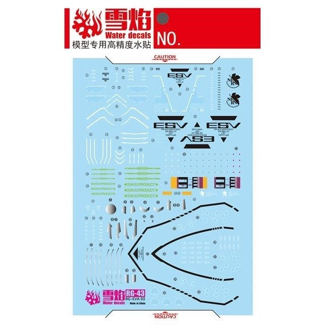 20250722 XUEYAN XY / SNOW FLAME RG EVA 03 Fluorescence Water slide decal