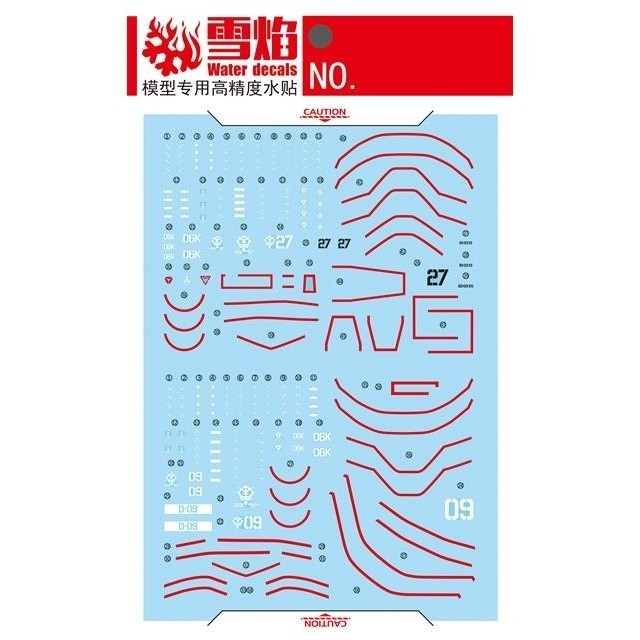 20250722 XUEYAN XY / SNOW FLAME HG-24 GTO Zaku Half Cannon /Zaku Cannon Test Type Fluorescence Water slide decal