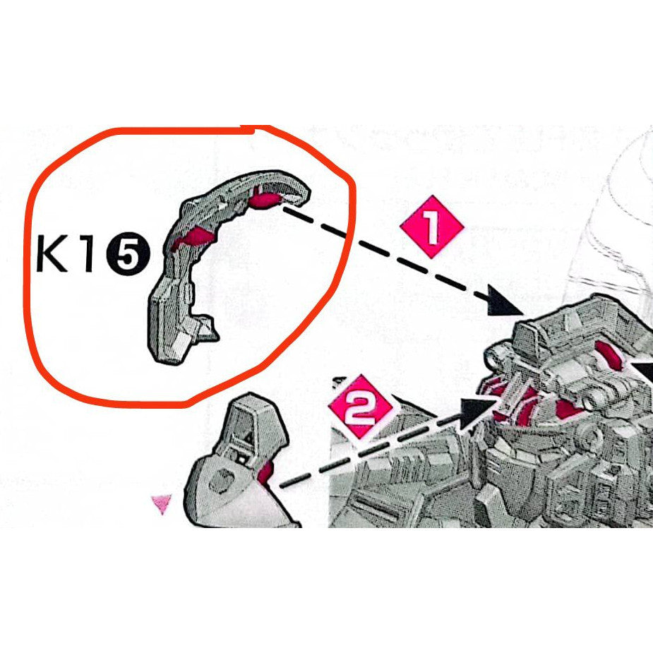 CB butcher parts for PG 1/60 Unleashed RX-78-2