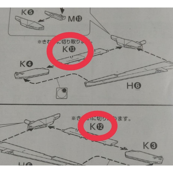 CB MG 08 butcher parts for  Aile Strike