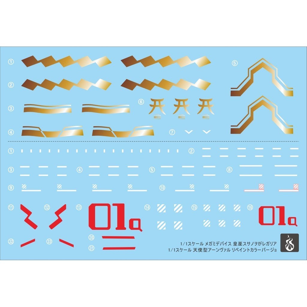 YAN FLAME KP699+KP693 Water slide decal (YANMD031) 20250721