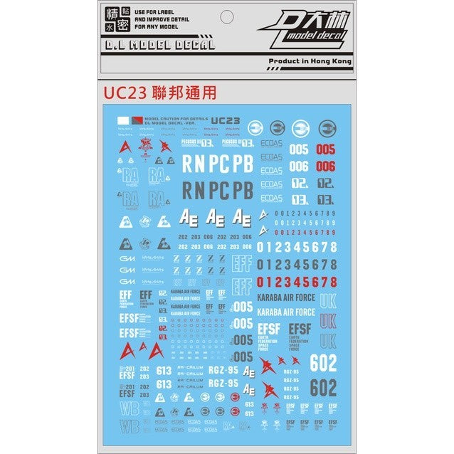 DL DALIN Water slide decal UC23 1/60 1/100 1/144 General Use