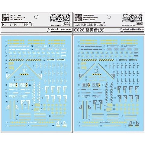 DL DALIN Water slide decal C028 General warning signs for the maintenance rack of the Gnaku platform water slide decal