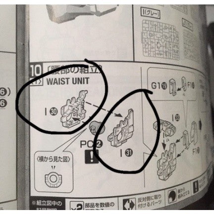 CB MG 05 butcher parts for  RX-78-2 3.0 C3 F1-35 H1-1