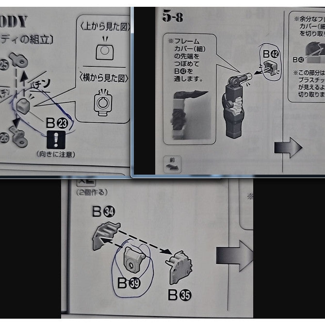 CB butcher parts for MG FA78 Full Armor Thunderbolt Ver Ka B13 J1-16 K1-11 K2-14