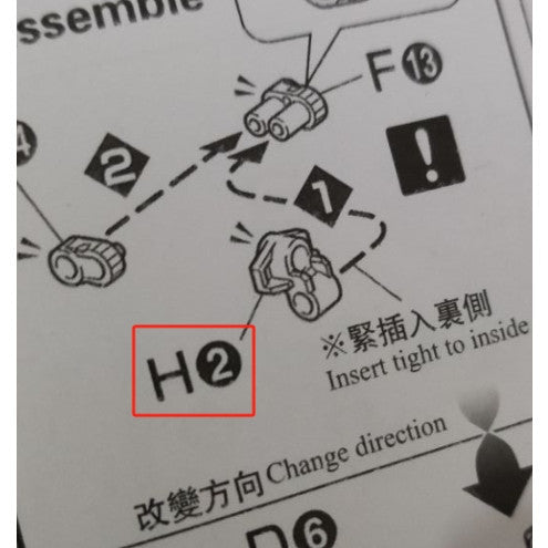 CB MG 29 butcher shares for ASTRAY RED FRAME C22 C23 D7 O9 O10