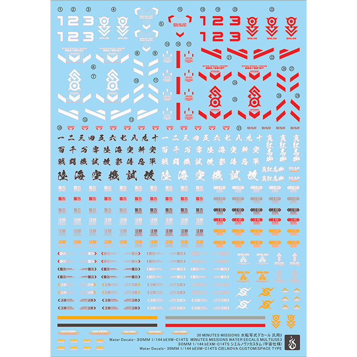 YAN FLAME Water Slide Decal 1/144 30MM bEXM-C14TS General use Fluo Type (YAN30MM001) 20250721