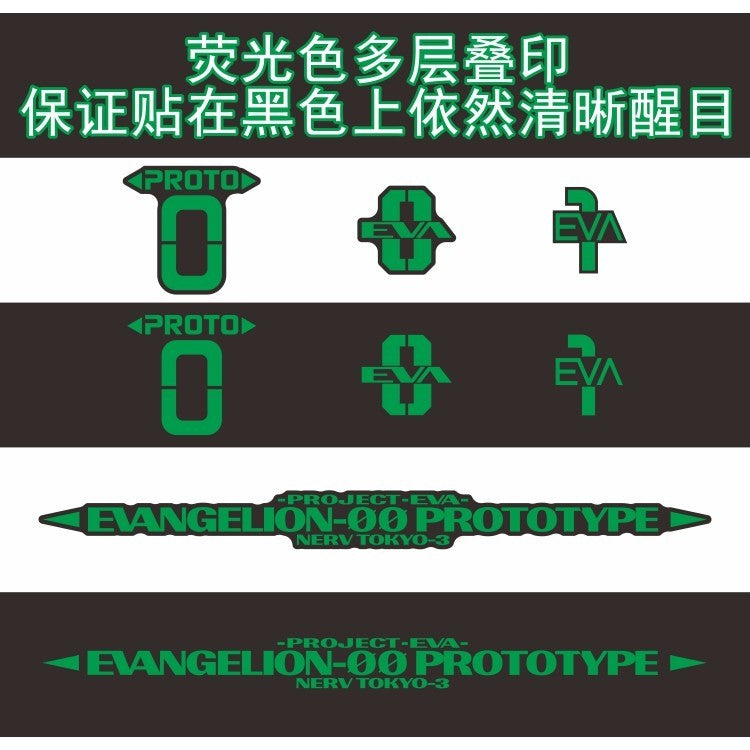 20250721 EVO RG 1/144 EVA 00 Unit-00 DX Fluo Water Slide Decal EVORG035