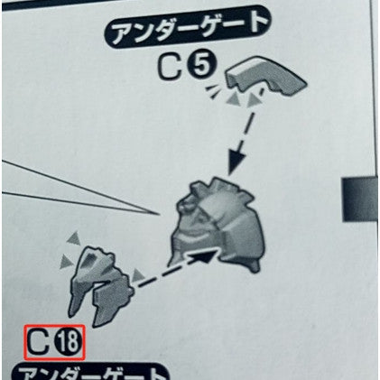 CB MG 14 butcher parts for HI NU ver.ka  K 13 PC 11 L4