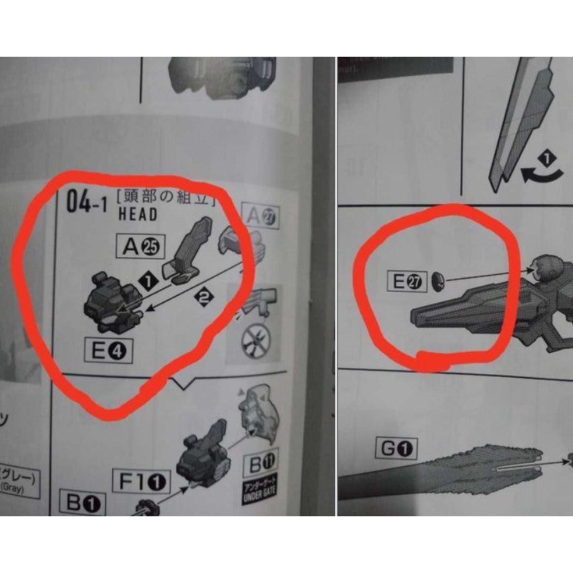 CB FM 01 1/100 butcher parts for  AERIAL  FULL MECHANICS