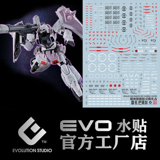20250721 EVO MG 1/100 Blaze Zaku Phantom Rey Za Burrel Custom Water Slide Decal EVOPM021