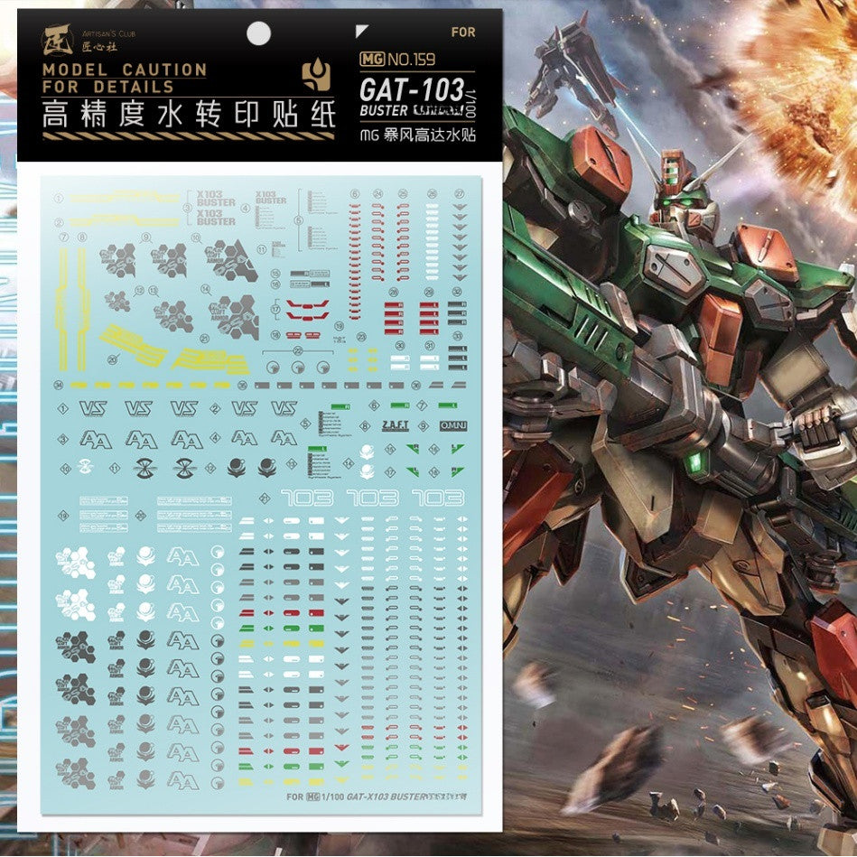20250722 Artisan's Club MG 1/100 Buster Water Slide Decal [MG159]