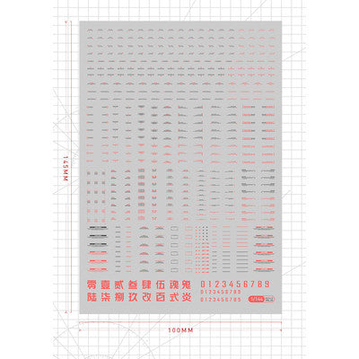 20250722 Artisan's Club VOL3 1/100 1/144 General Use  Water Slide Decal