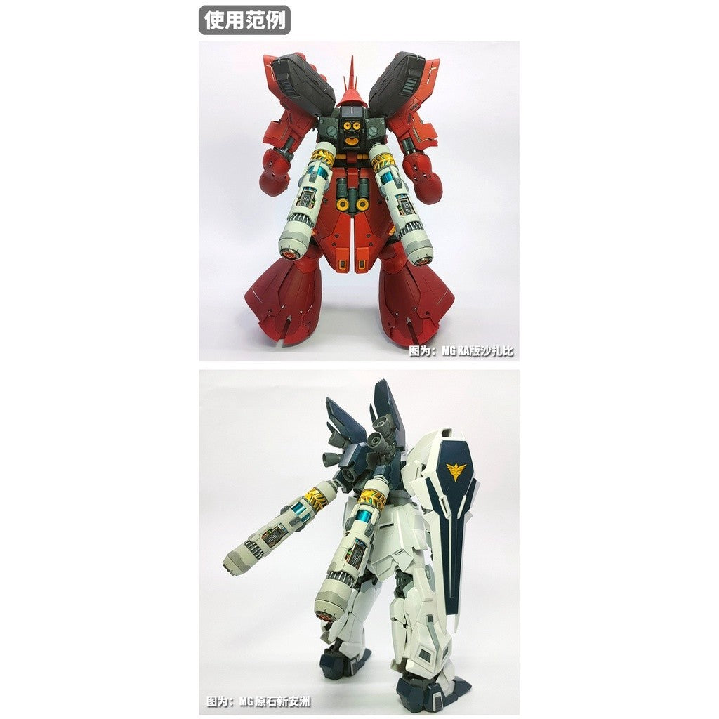 MOSHI M.S. HS024 Model MG 1/100 Sazabi Sinanju HG 1/144 Nightingale Booster