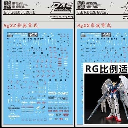 DL DALIN RG 1/144 WING ZERO EW Water slide decal