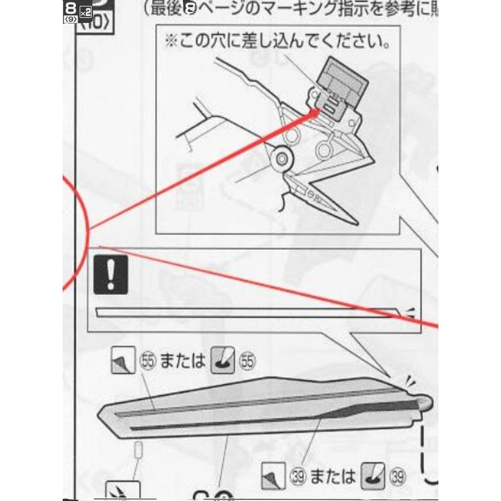 CA VF-25 I1 replacement spare parts 20250717