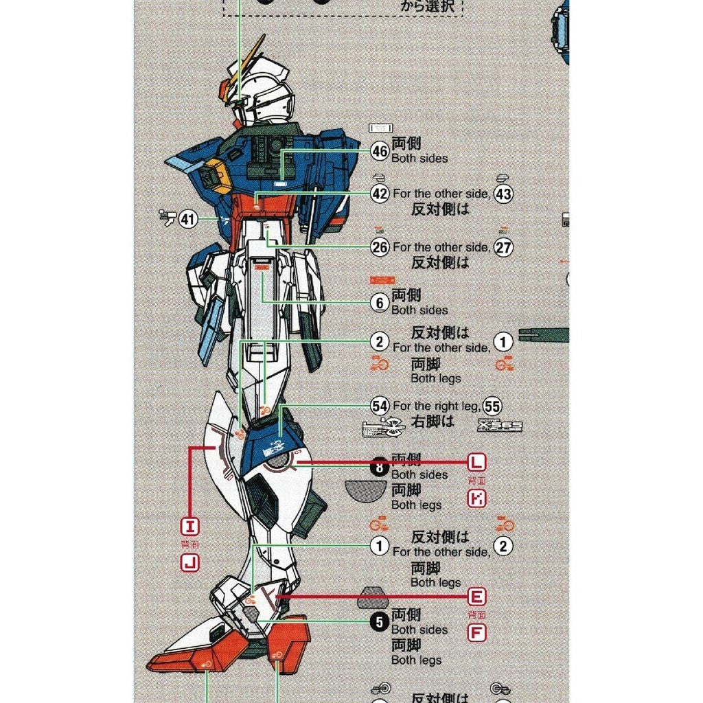 Transamsphere TRS RG 1/144 Impulse Water Slide Decal TRSRG005