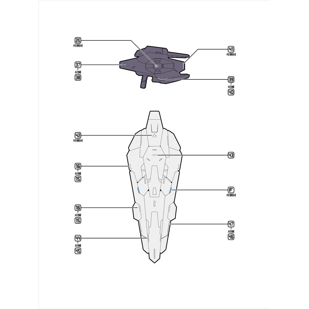 Transamsphere TRS HG 1/144 TWFM Lfrith Water Slide Decal TRSHG009