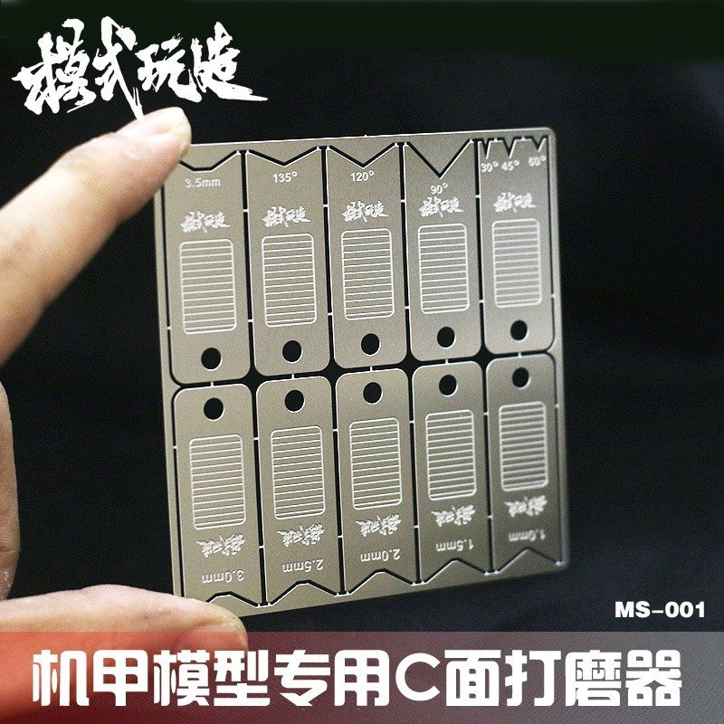 MOSHI M.S. MS001  Science Model Detail Modification Side-C Grinder