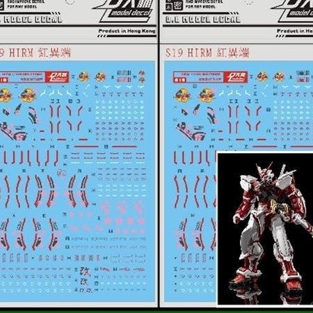 DL DALIN Water slide decal 1/100 HIRM S19 Red Frame