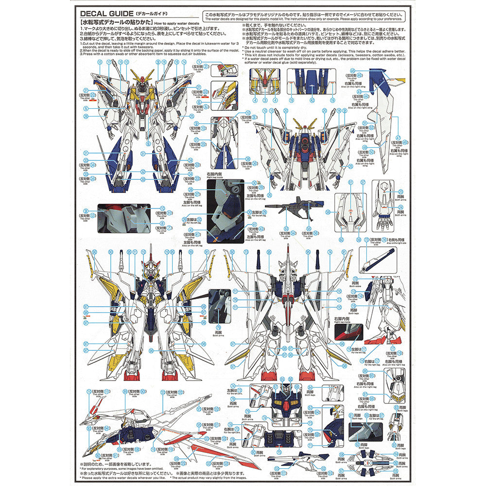 YAN HGUC XI VS PENELOPE FUNNEL MISSILE EFFECT SET WATER SLIDE DECAL (YANHG047) 20250721