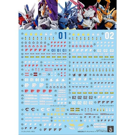 YAN Flame WATER SLIDE DECAL for HG 1/144 GEMINASS 01 02 / AESCULAPIUS / L.O.BOOSTER / BURN LAPIUS (YANHG091) 20250721