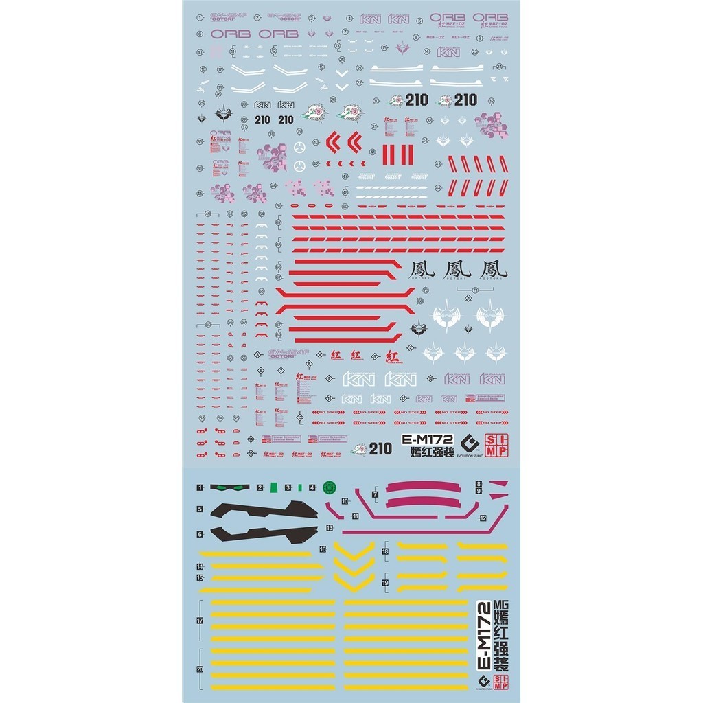 20250721 EVO MG 172 MG ROUGE STRIKE RM Water Slide Decal EVOMG037