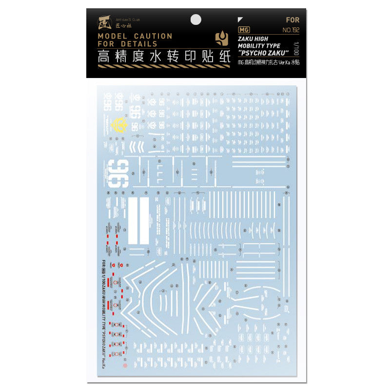 20250722 Artisan's Club MG 1/100 High Mobility Type Psycho Zaku Ver.ka Fluo Water Slide Decal [MG192]