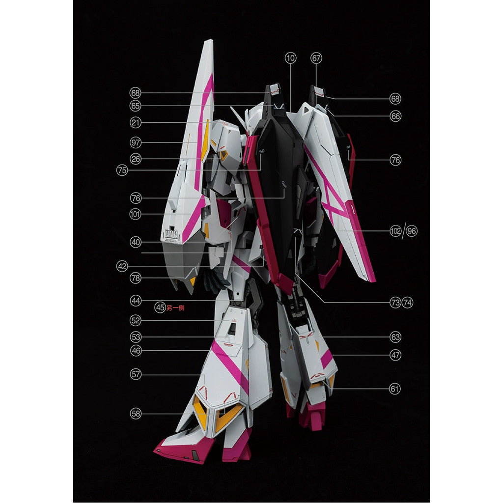 20250722 Artisan's Club MG 1/100 MSZ-006-3 Z ZETA Z3 Water Slide Decal [MG219B]