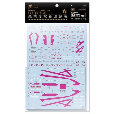 20250722 Artisan's Club MG 1/100 MSZ-006-3 Z ZETA Z3 Water Slide Decal [MG219B]