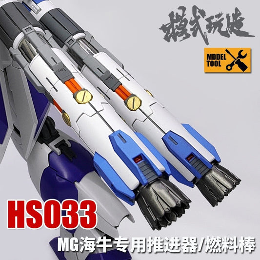 MOSHI M.S. HS033  Model MG 1/100 Hi- Fuel Rod  Booster