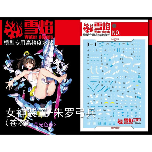 20250722 XUEYAN XY / SNOW FLAME MD-06 Asra Archer A01 (AO1) Fluorescence High-Accuracys Water slide decal