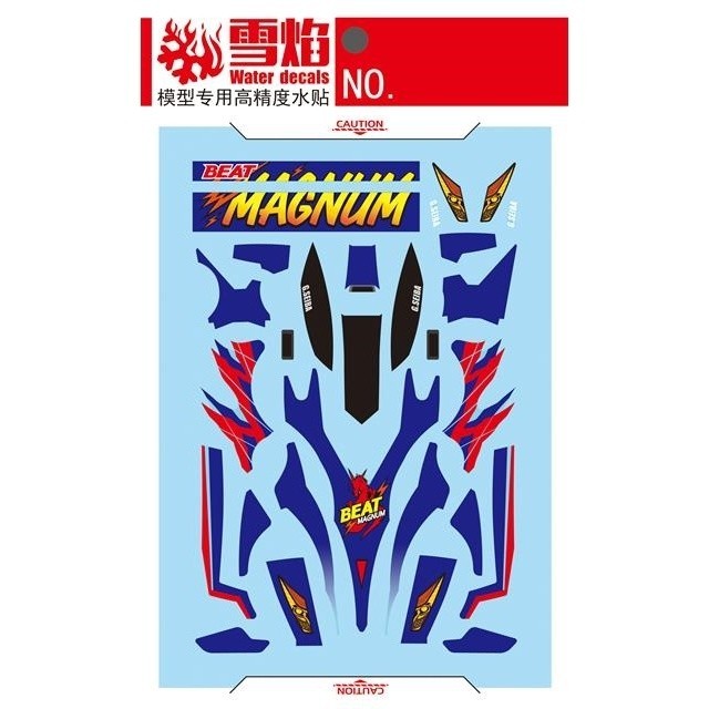 20250722 XUEYAN XY / SNOW FLAME Beat Magnum 4wd High-Accuracy Water slide decal