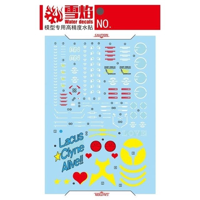 20250722 XUEYAN XY / SNOW FLAME MG 84  ZAKU  Warrior Ver. Live Concert  Fluorescence Water slide decal