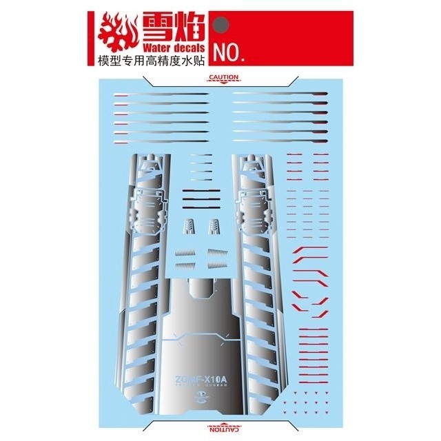 20250722 XUEYAN XY / SNOW FLAME MG ZGMF-X10A Freedom 2.0 Stand Base Fluorescence Water slide decal