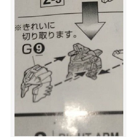 CB MG 15 butcher parts for Nu ver.kaPart