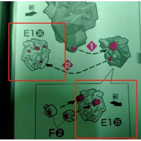 CB RG 25 butcher parts for OOR 00R raiser
