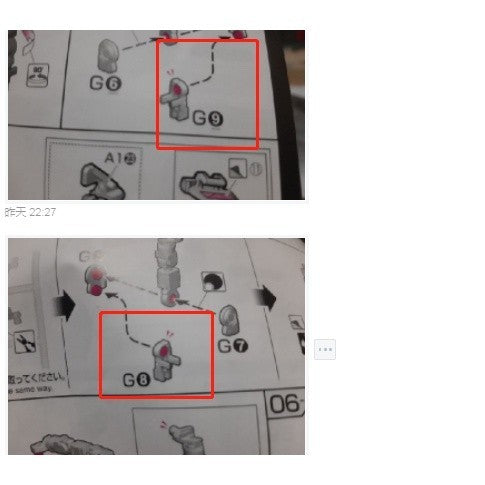 CB RG 08 1/144 butcher parts for  Banshee C5 PC10 F8 G25 J7