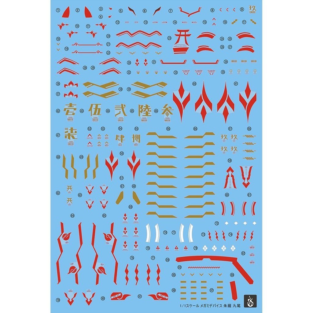 YAN FLAME Water Slide Decal KP515 Nine-Tail Tamamonomae Fluo Type Gold Coating (YANMD012) 20250721