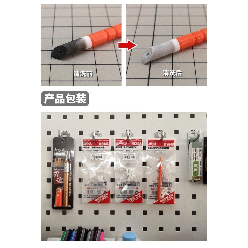 MOSHI M.S. MS046  Military Model Non Marking Wiping Pen