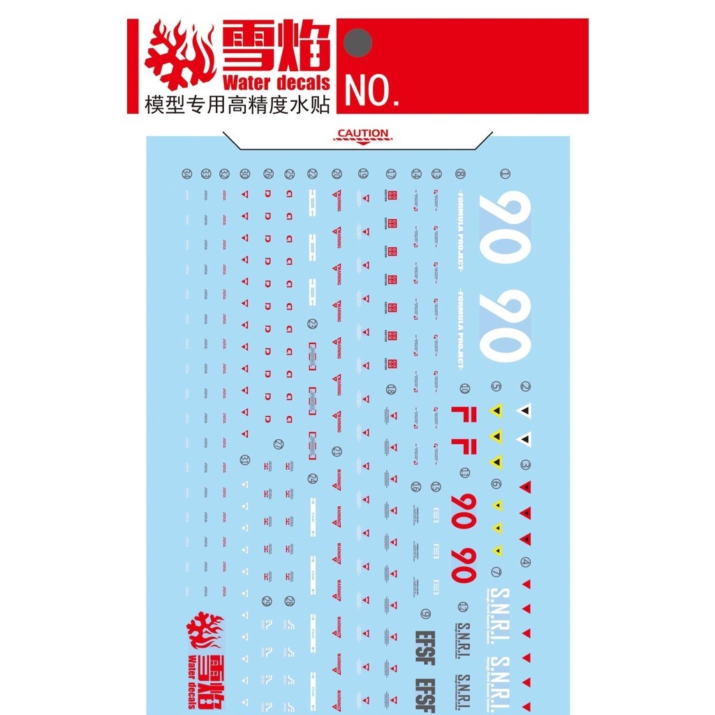20250722 XUEYAN XY / SNOW FLAME Water MG 94 F90 F90E/S F90W 荧光 高精度 Water slide decal