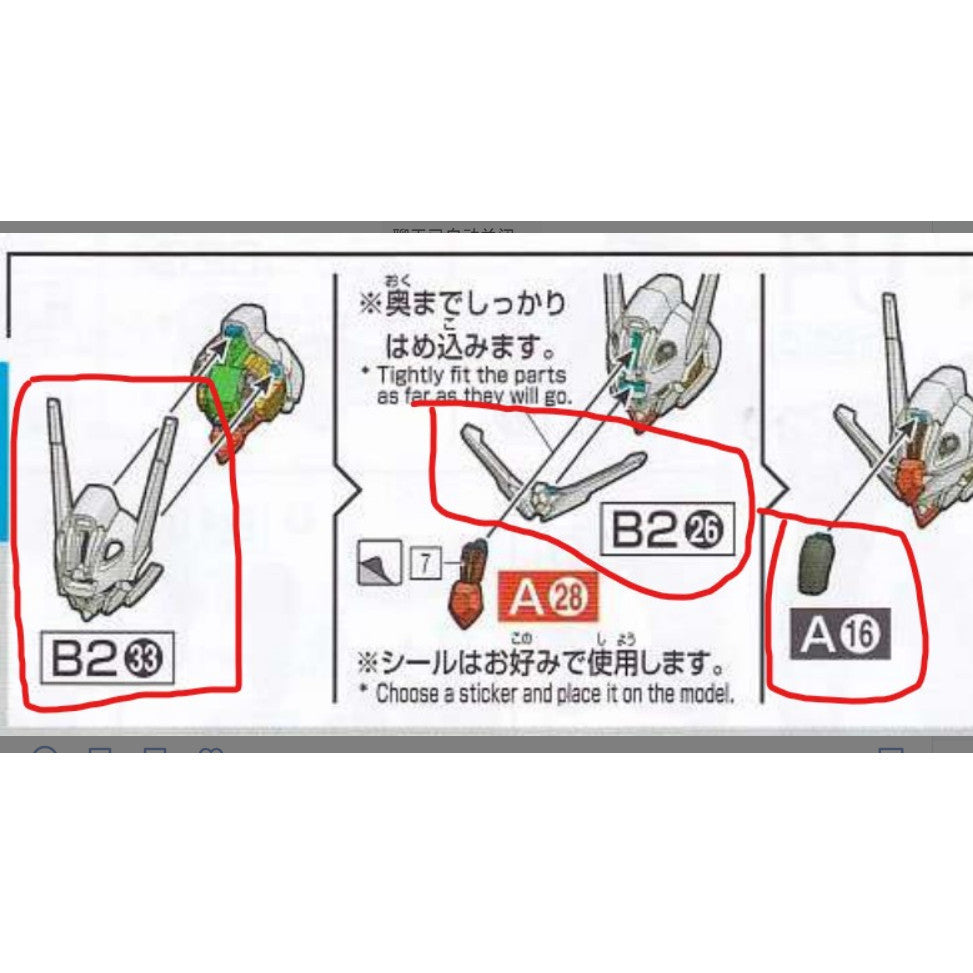 CB HG 02 1/144 butcher parts for  Aerial