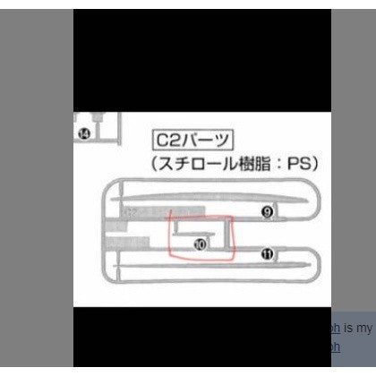 CB MG 15 butcher parts for Nu ver.kaPart