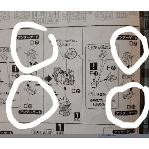 CB MG 29 butcher shares for ASTRAY RED FRAME C22 C23 D7 O9 O10